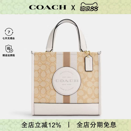 大容量手提包COACH/蔻驰斜挎时尚