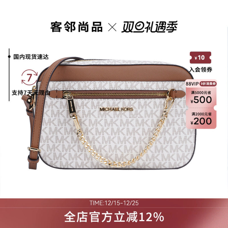 女士印花单肩斜挎相机包链条装饰