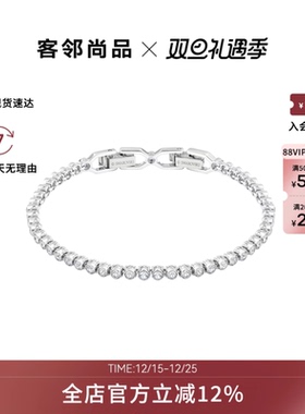 Swarovski/施华洛世奇时尚百搭潮流手镯手链