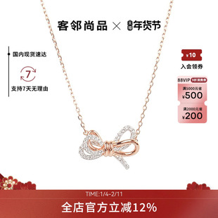 Swarovski/施华洛世奇心愿蝴蝶结项链女锁骨链正品圣诞礼物