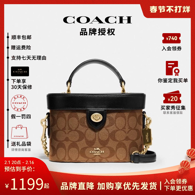 【官方授权】COACH/蔻驰盒子包女士单肩轻奢链条手提包斜挎水桶包