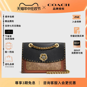 【官方授权】COACH/蔻驰山茶花包女PARKER单肩斜挎链条包正品包包