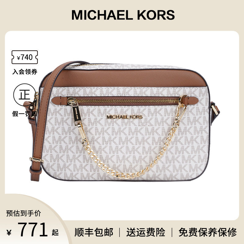 Michael Kors/MK女士链条装饰印花单肩斜挎相机包时尚 35S1GTTC9B