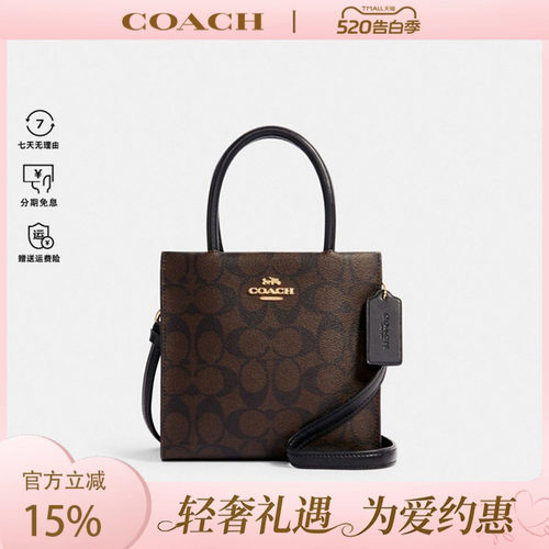 COACH/蔻驰女士单肩手提斜挎包