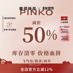 PINKOPINKO滑动金属链条配腋下斜挎双背飞鸟燕子包