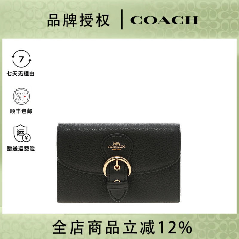 COACH/蔻驰女士时尚小巧便携皮质手拿包钱包