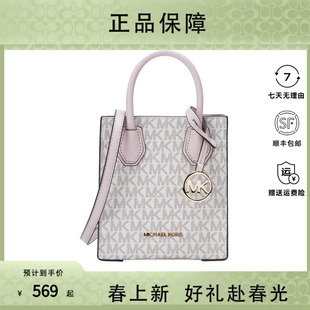Michael Kors/MK女包mercer小号风琴包单肩手提斜挎琴谱包小包包
