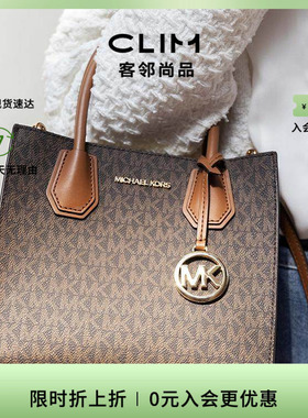 Michael Kors/MK风琴包女MERCER小方包轻奢琴谱包老花手提单肩包