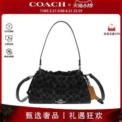 COACH/蔻驰FAYE 女士时尚经典潮流单肩斜挎手提包