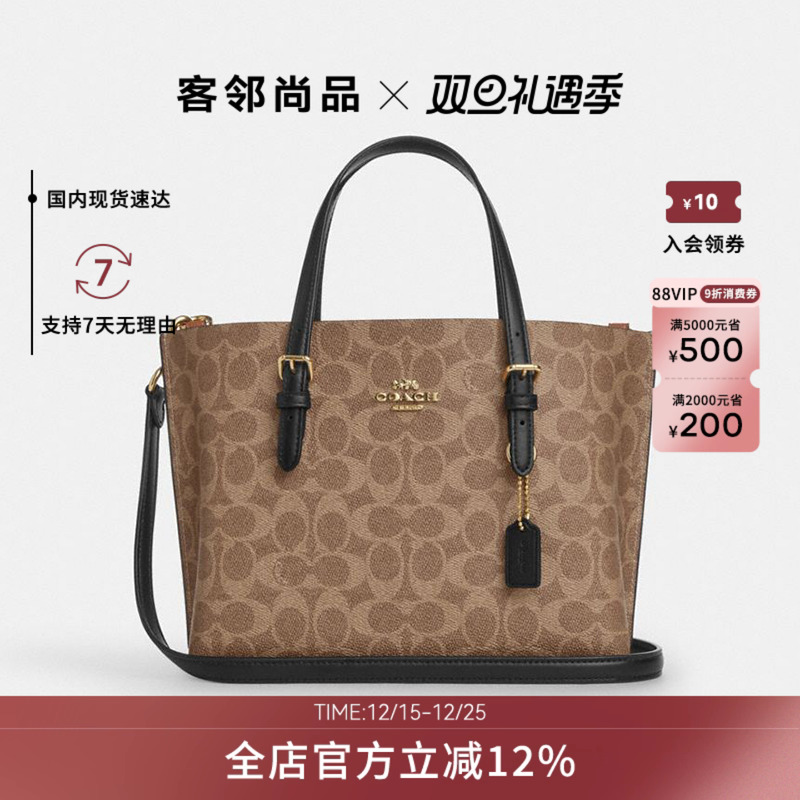 coach/蔻驰女包新款托特包正品
