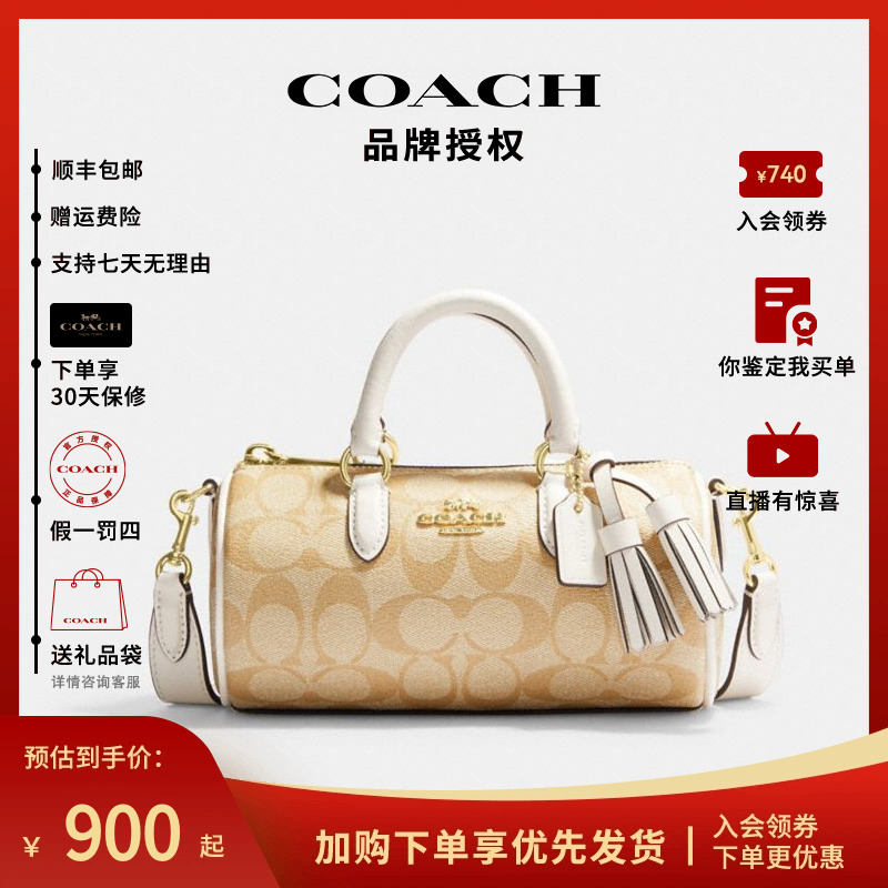 印花手提包COACH/蔻驰斜挎亮片