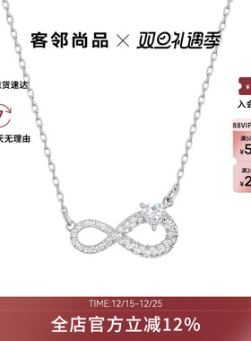 Swarovski/施华洛世奇女士优雅时尚Hyperbola系列时尚百搭项链