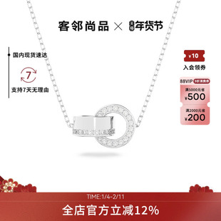 Swarovski/施华洛世奇Hollow环形相扣项链吊坠正品百搭饰品