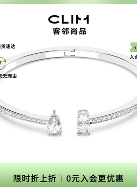 Swarovski/施华洛世奇时尚百搭简约开口手镯5556912