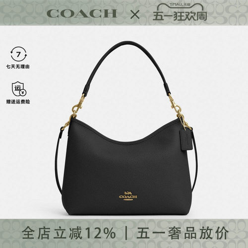 COACH/蔻驰女包Laurel奥莱款女士皮质单肩斜挎手提包流浪包女