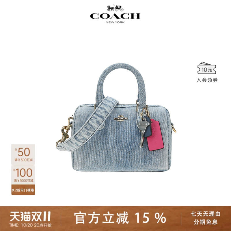 COACH/蔻驰【百亿】波士顿包女士时尚经典百搭单肩斜挎手提包