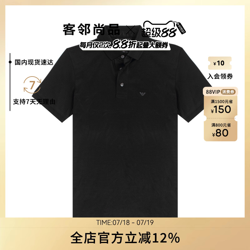 男士简约休闲短袖Polo衫