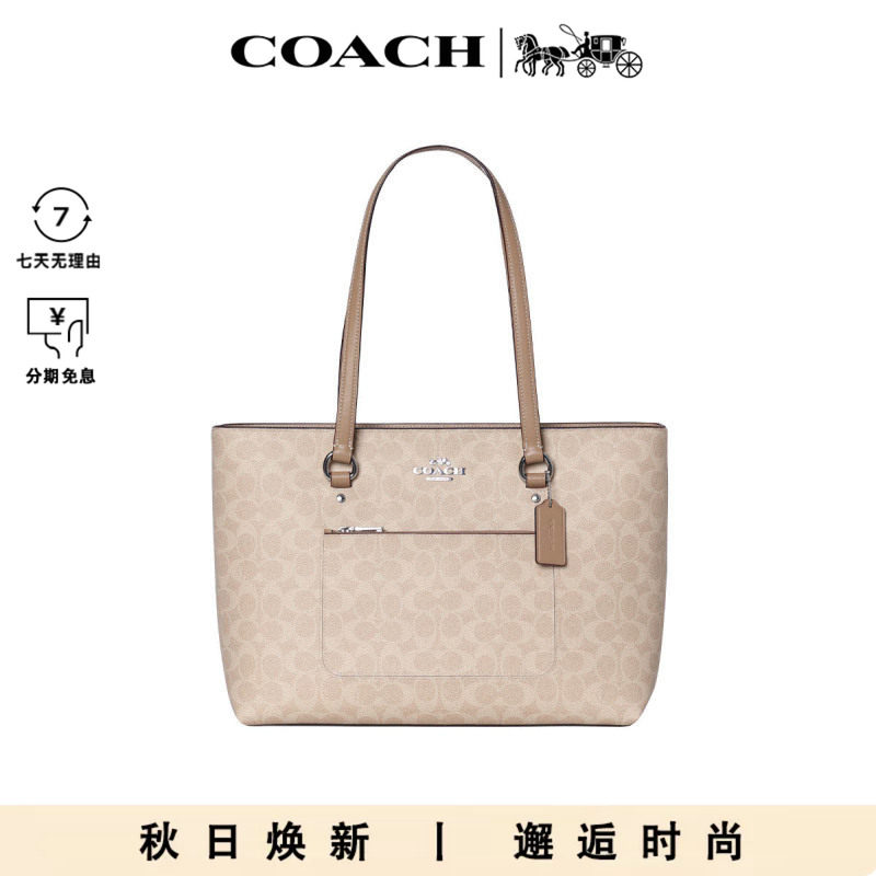 COACH/蔻驰GALLERY 女士时尚潮流经典百搭单肩手提包托特包