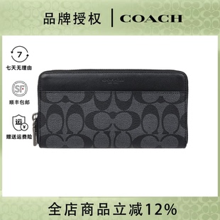 蔻驰男包新款 钱包钱夹手拿卡包正品 经典 长款 送男友 拉链男士 COACH