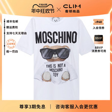 莫斯奇诺短袖 T恤女 潮流嘻哈泰迪熊短袖 T恤女宽松中长款 MOSCHINO