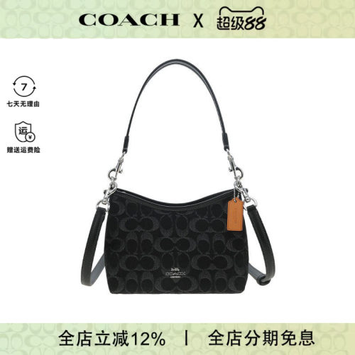 COACH/蔻驰LAUREL 女士经典简约百搭单肩斜挎手提包