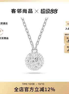 Swarovski/施华洛世奇Dextera系列球形项链