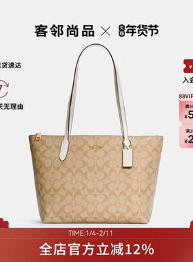 COACH/蔻驰托特包女包单肩大容量手提包包老花奥莱款tote正品包包