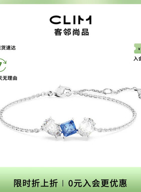 Swarovski/施华洛世奇潮流时尚百搭 手链5668359