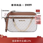Michael 饰印花单肩斜挎相机包时尚 Kors MK女士链条装