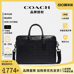 COACH/蔻驰男包时尚潮流单肩斜挎手提包公文包商务包 4187NIBLK