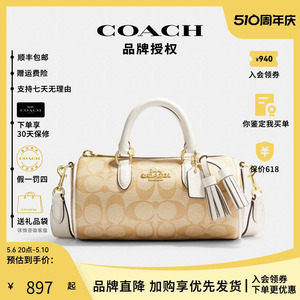 【官方授权】COACH蔻驰女包单肩斜挎手提包水桶包正品Lacey笔筒包