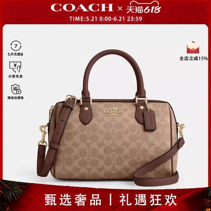 COACH/蔻驰女包大号波士顿包水桶包正品轻奢包包单肩斜挎手提包女