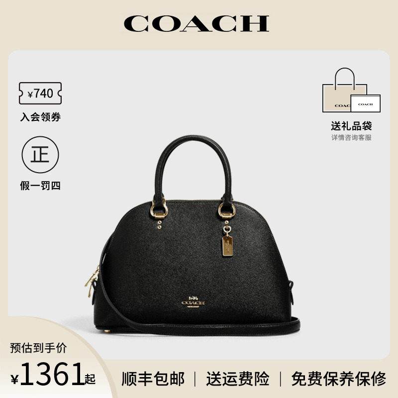 COACH/蔻驰女士拉链时尚单肩手提斜挎贝壳包高级感气质新款包包夏