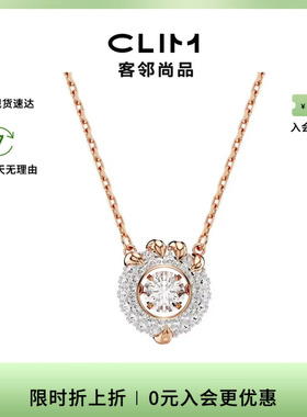 Swarovski/施华洛世奇女士时尚潮流气质项链