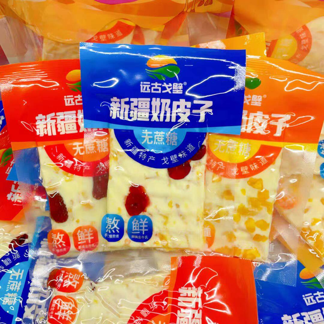 远古戈壁新疆奶皮子网红零食草莓蔓越莓芒果水果奶盖新疆特产包邮