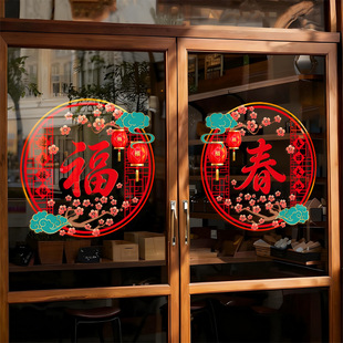 迎春接福新年如意春节装饰商场福字灯笼窗花春回大地静电玻璃贴纸