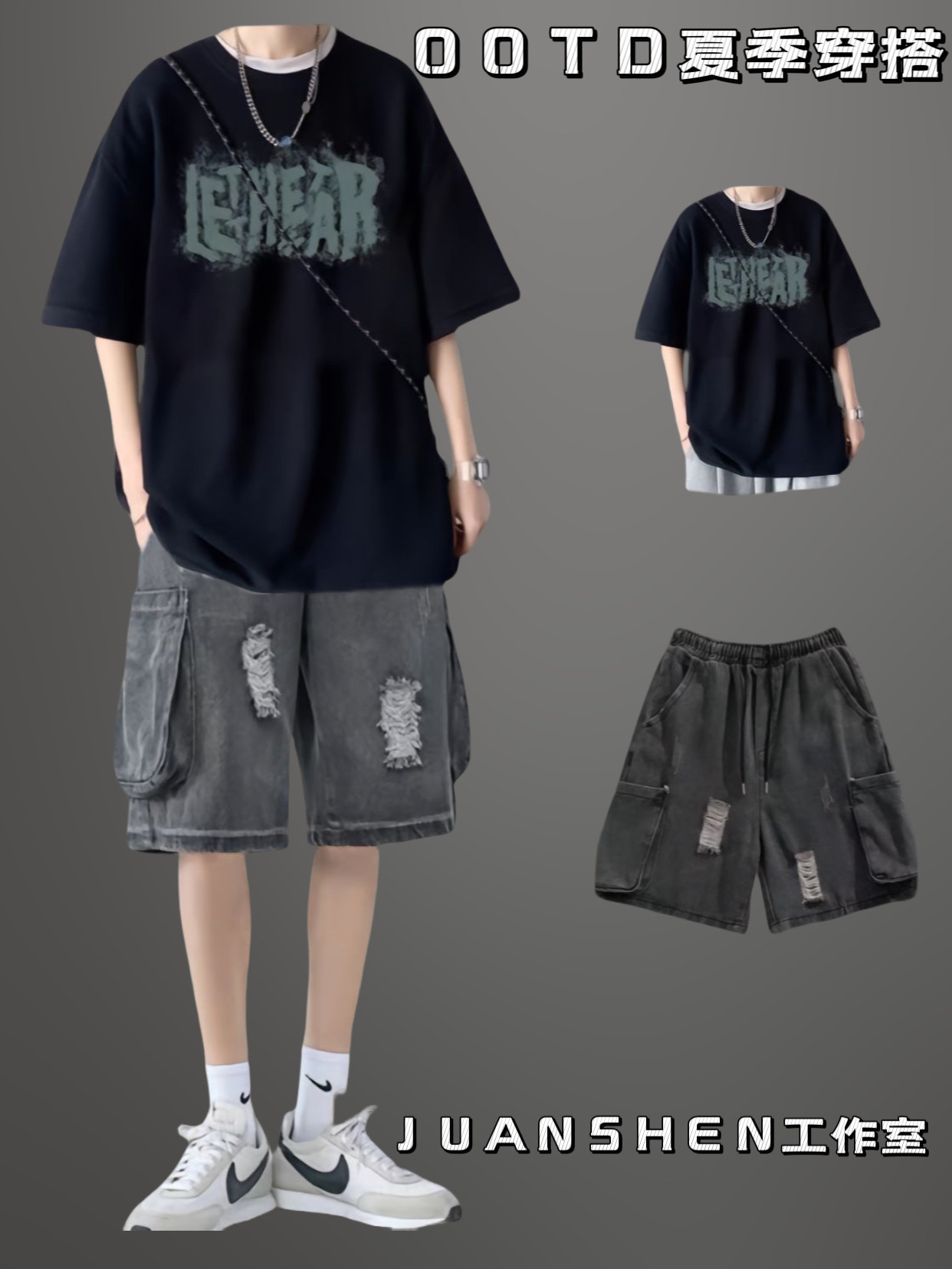 夏季短袖t恤男潮流宽松时尚搭配男装一套牛仔短裤休闲套装两件套