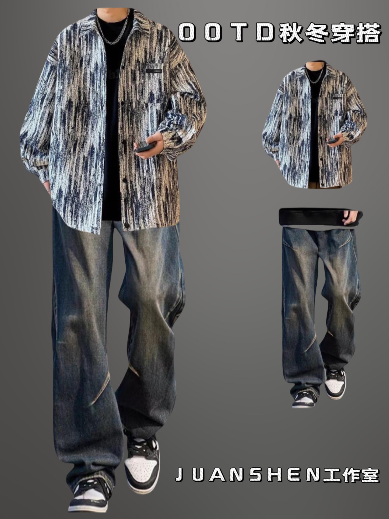 小香风外套男士春秋痞帅工装夹克套装潮牌高街一套搭配休闲两件套