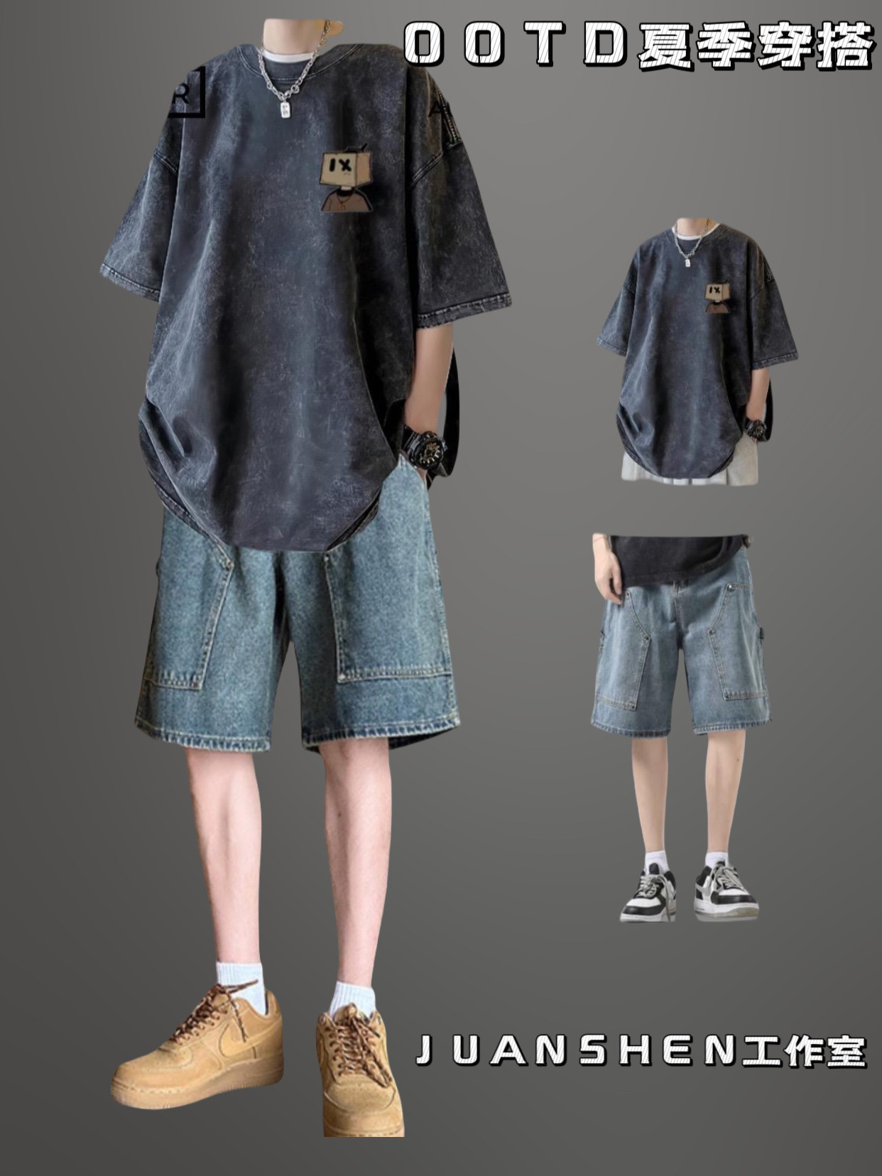 美式复古水洗做旧短袖t恤男款夏季潮牌ins牛仔短裤套装两件套