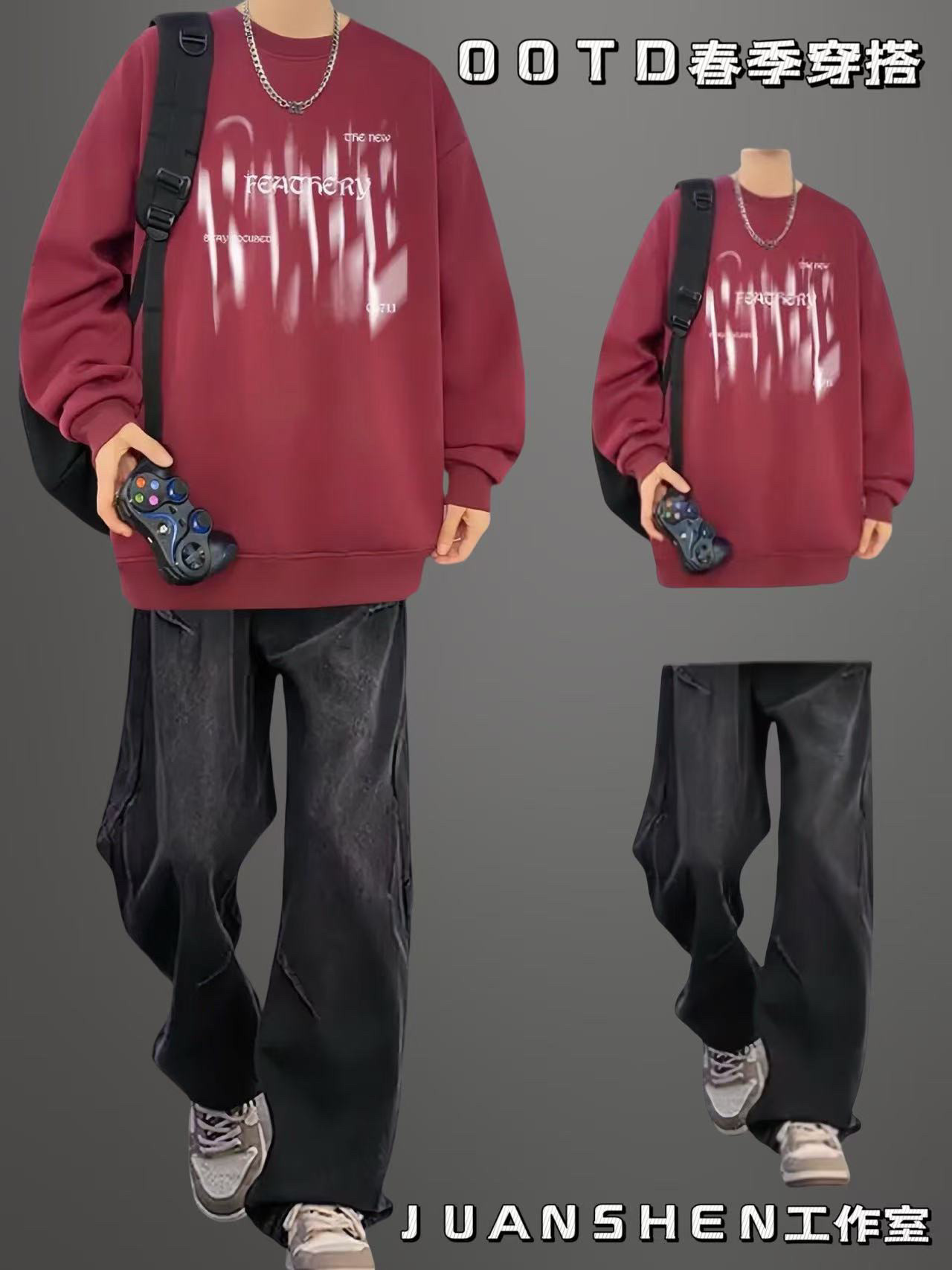 卫衣套装男秋冬ins潮流美式痞帅牛仔裤男装一套搭配酷帅穿搭学生