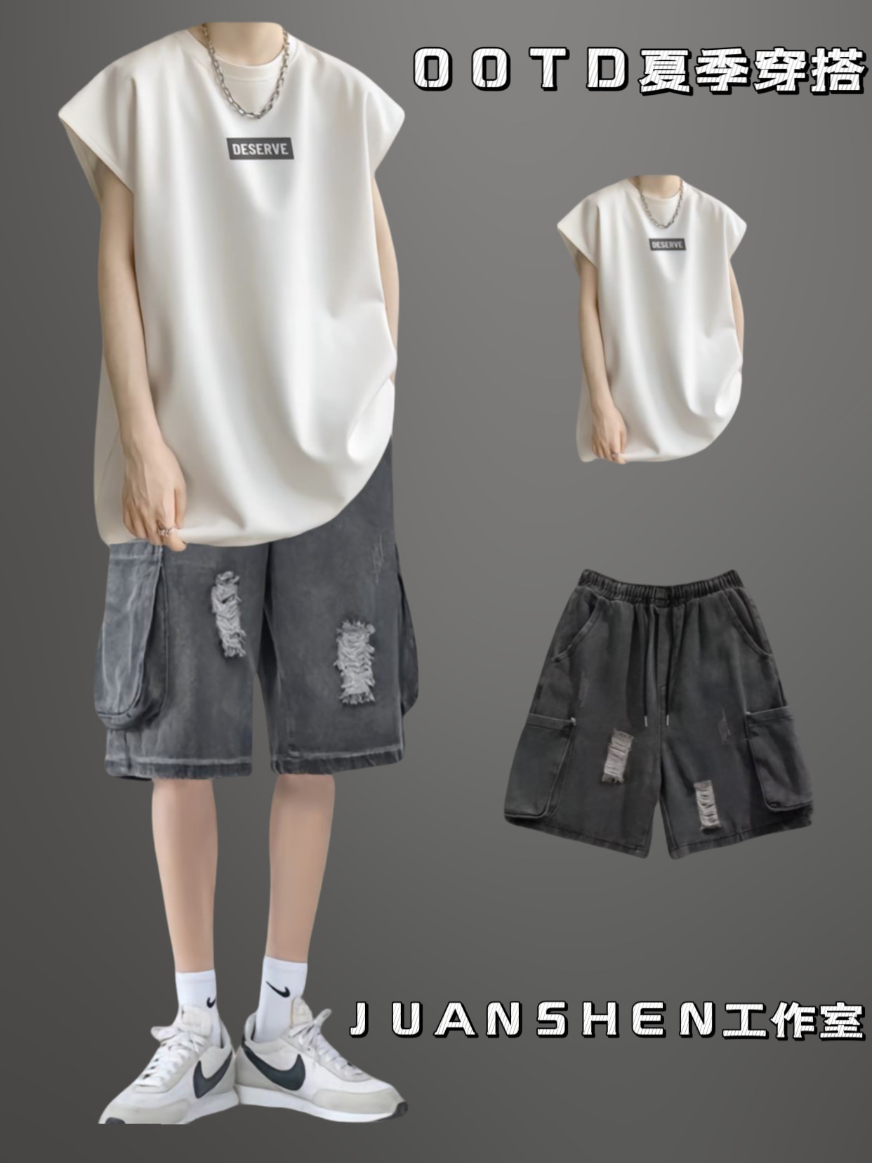 男生运动套装男士夏季薄款休闲宽松无袖坎肩t恤背心搭配牛仔短裤