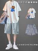 短袖 男装 t恤套装 夏季 男潮牌ins宽松百搭美式 半袖 一套搭配休闲短裤