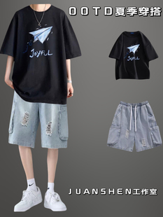 男生夏季套装潮牌短袖t恤男款印花宽松搭配牛仔短裤小红书穿搭