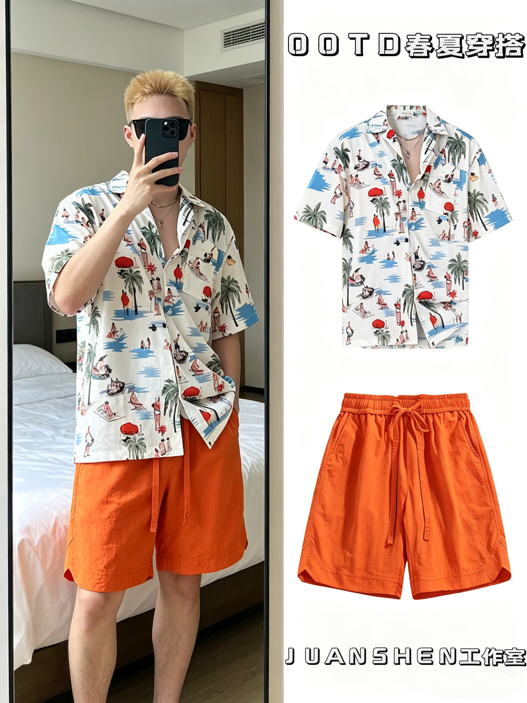 海边度假穿搭套装男夏威夷花衬衫速干短裤三亚旅游两件套
