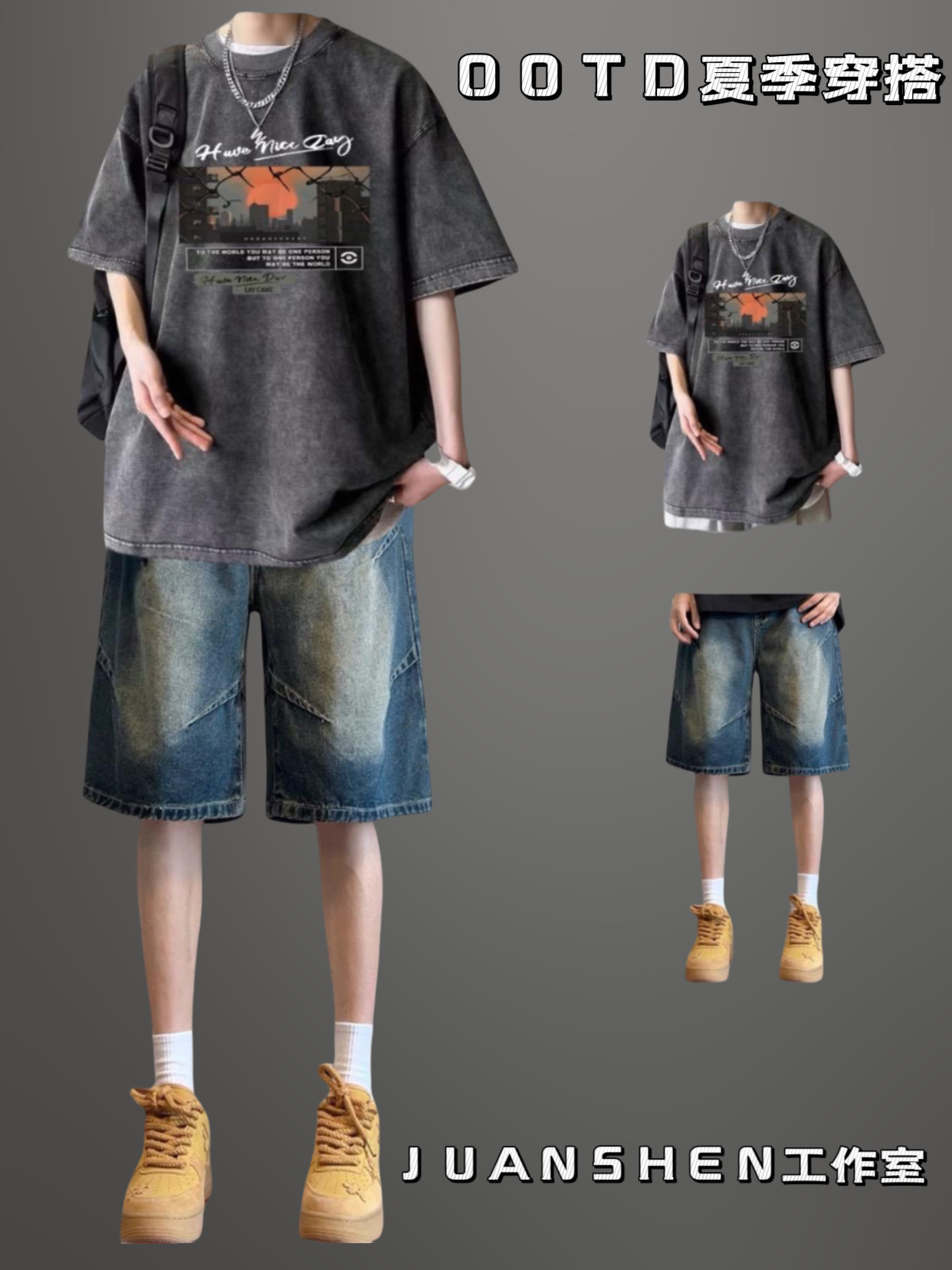 男生夏季套装重磅水洗做旧短袖T恤潮流高街牛仔短裤小红书穿搭