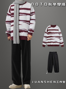 痞帅毛衣男士秋冬季潮牌慵懒风外套男生酷帅高级感穿搭套装两件套