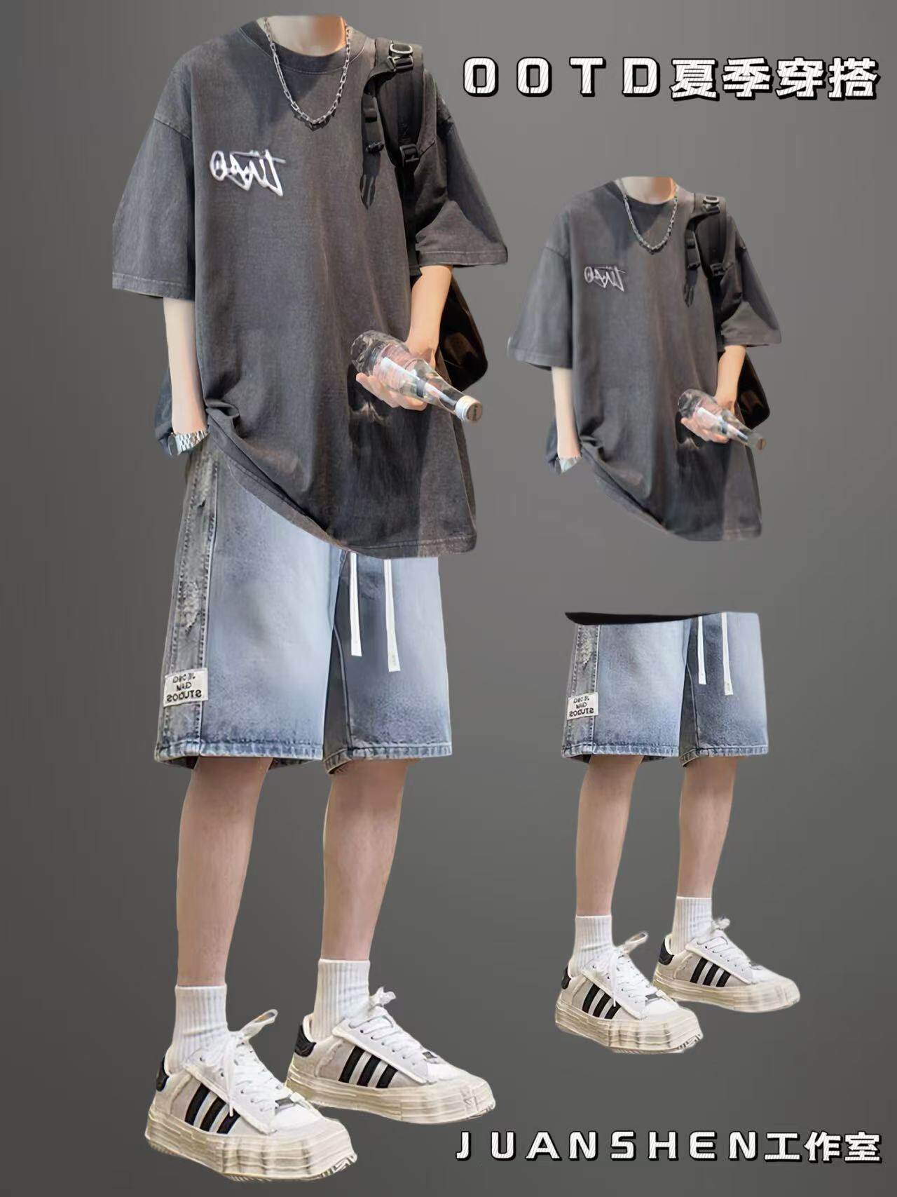 男士套装2025新款夏季新款美式潮牌百搭t恤搭配牛仔短裤两件套