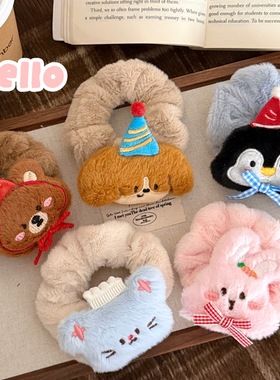 可爱毛绒萌宠公仔大肠发圈少女马尾头饰发绳学生盘发头绳扎发