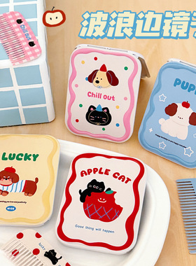 可爱小镜子少女便携式迷你化妆镜随身折叠补妆镜创意镜梳