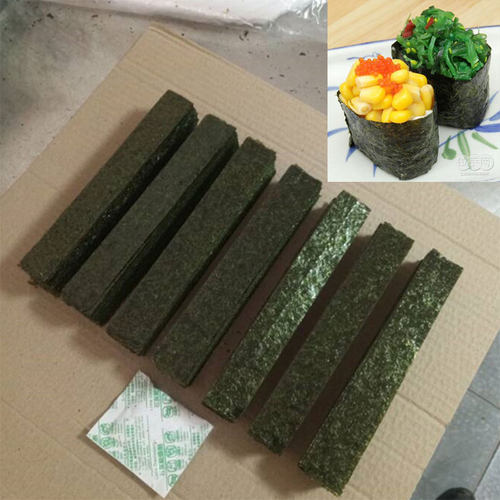 军舰寿司海苔6切7切即食饭团食材